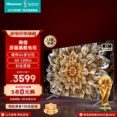 55寸的海信电视哪几款值得入手,最值得买的海信电视机价格