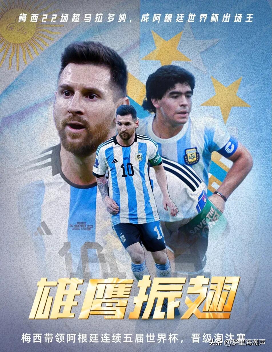 阿根廷能否锁定小组头名,阿根廷小组第一出线打谁