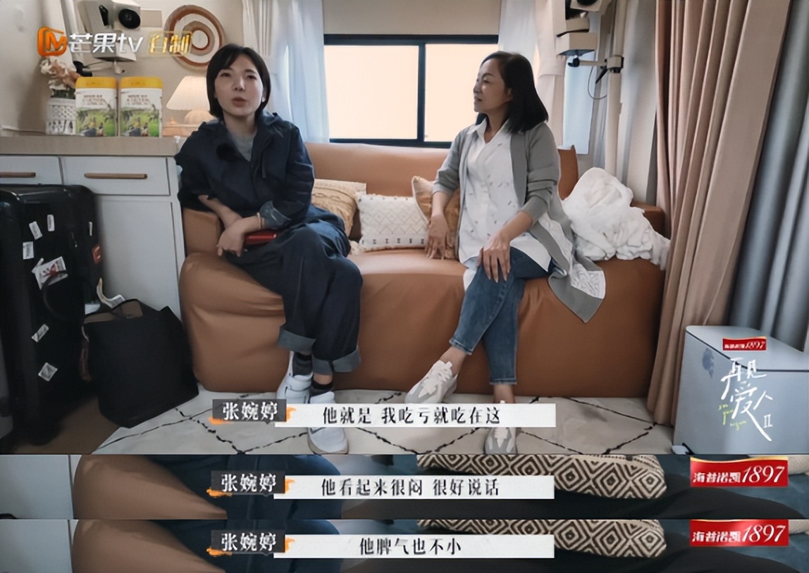 内娱最窒息的夫妻，全网都在劝分