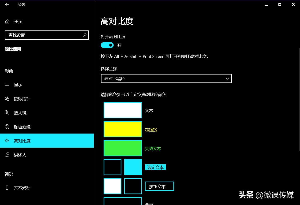 如何开启win10的强大隐藏功能,win10系统隐藏怎么设置