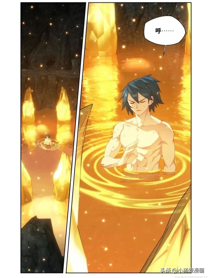 斗破苍穹萧炎第四季动态漫画17,斗破苍穹第二季动态漫画萧炎炼丹