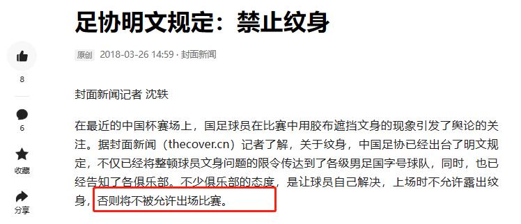 给中国一个梅西能进世界杯吗,中国有梅西能进世界杯吗