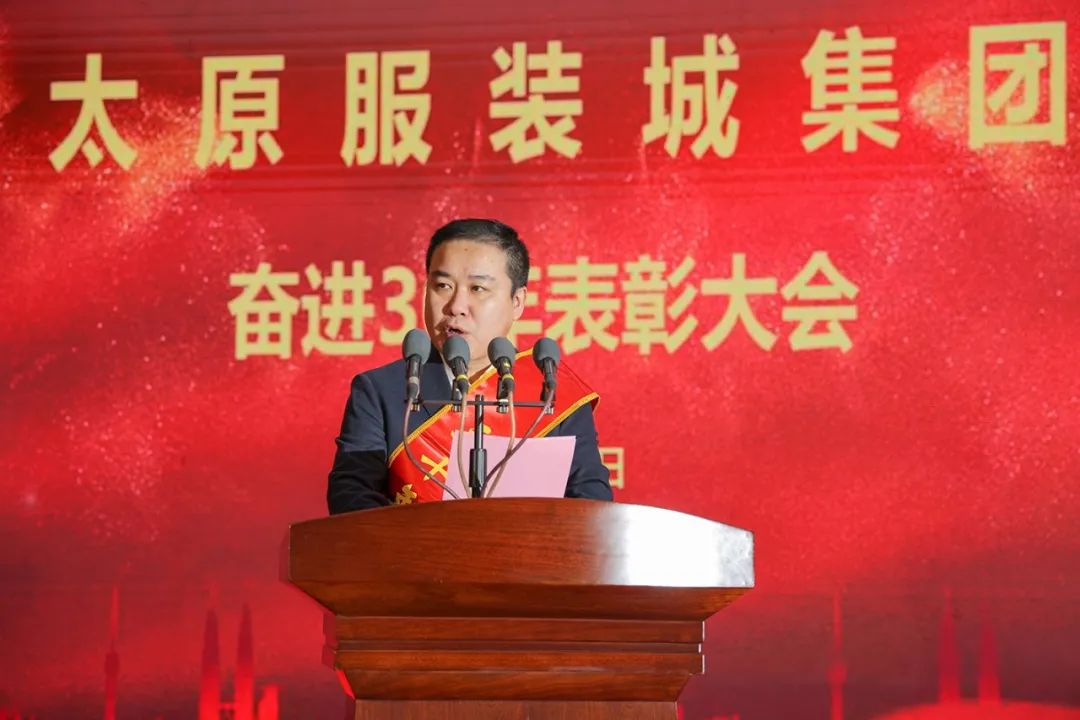 太原市迎泽区：服装城三十年“群英会”