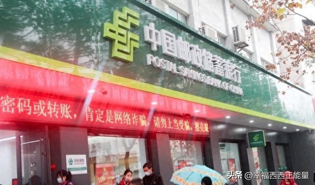 10月8号后的贷款利率是上调了吗,邮储2022开门红大额20万存款利息