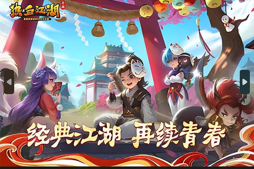 热血江湖怀旧版弓箭技能视频,热血江湖手游弓箭手最强攻略