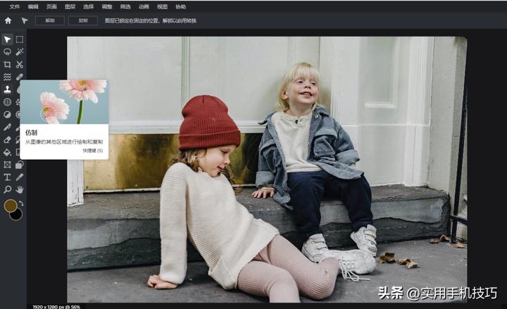 适合ps修图的笔记本电脑,在您的电脑上安装ps修图软件