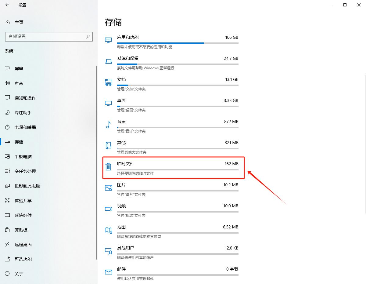 电脑c盘内存不足怎么清理,电脑内存不足怎么清理内存