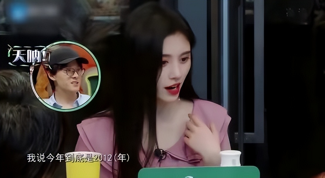 心机女孩鞠婧祎：被潘玮柏刁难拒绝王思聪求爱，整容遭贾玲内涵