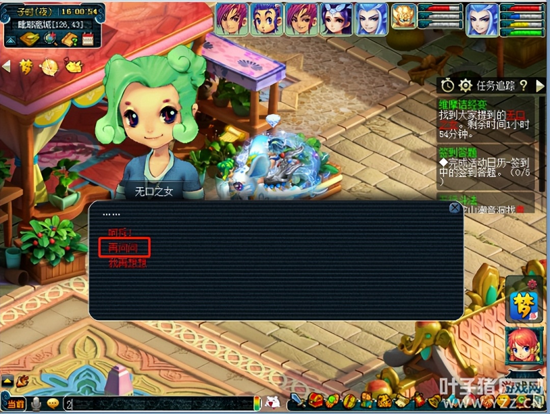 梦幻西游维摩诘最少战斗攻略,梦幻西游维摩诘70级攻略