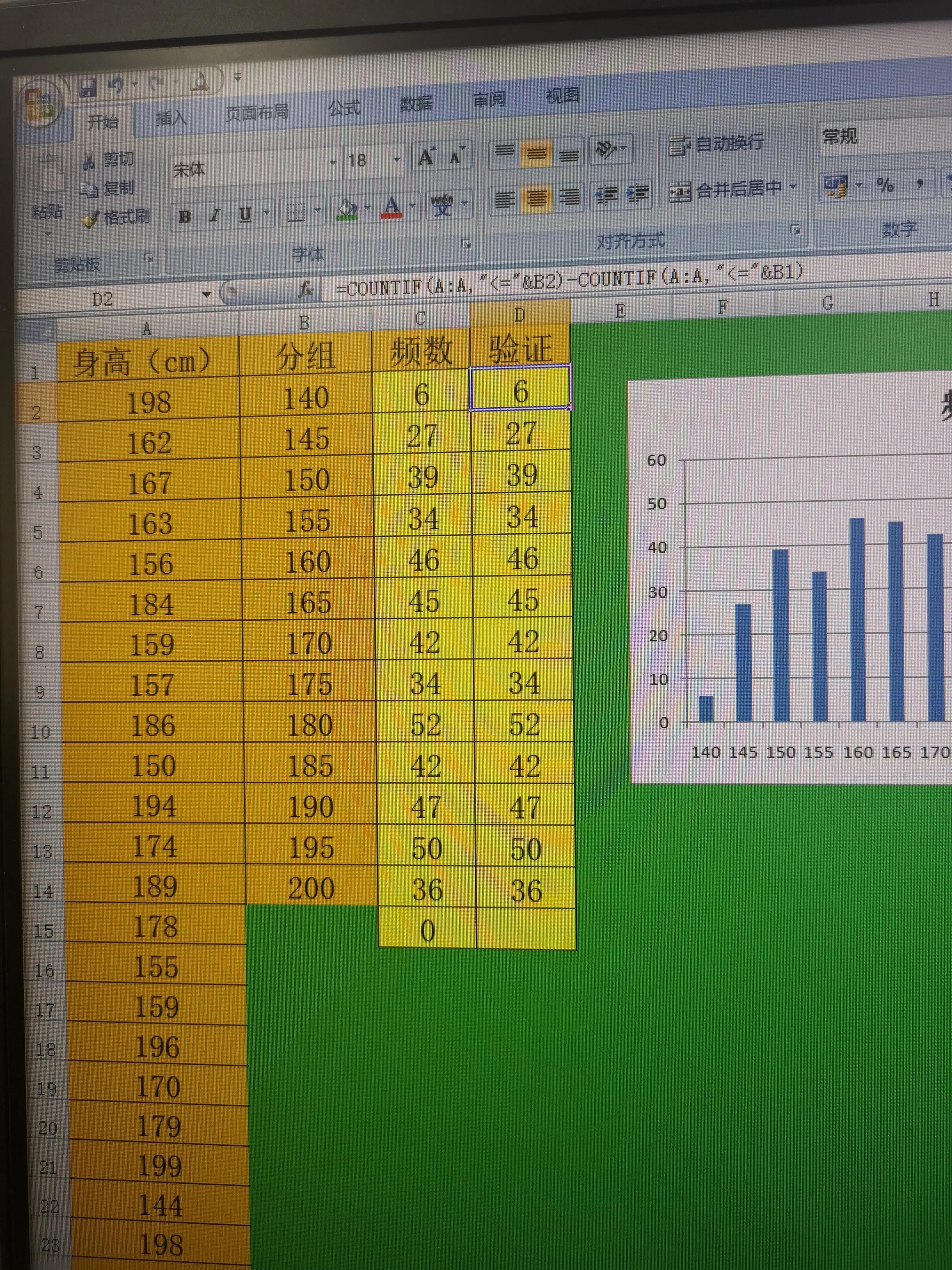 跟我学office,跟我学电脑操作