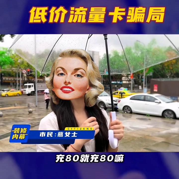 纯流量卡全国通用流量哪个最靠谱,流量卡靠谱吗怎么选择流量卡