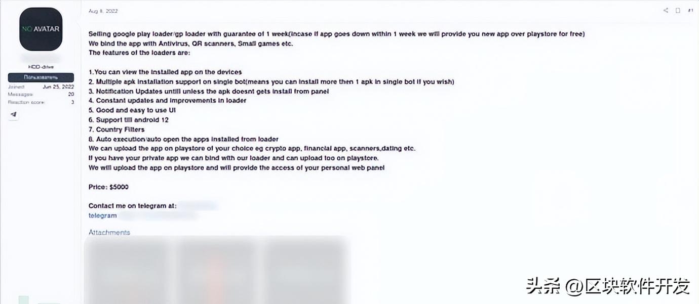 googleplay怎么扫描恶意软件,googleplay新恶意应用