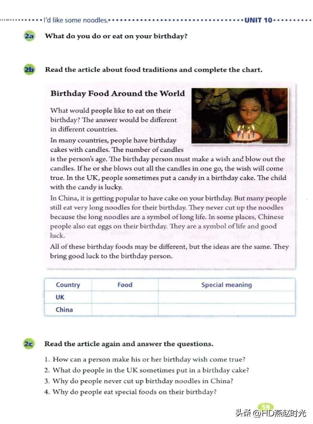 新目标七年级下册英语课文跟读,新目标英语七年级上册动画视频