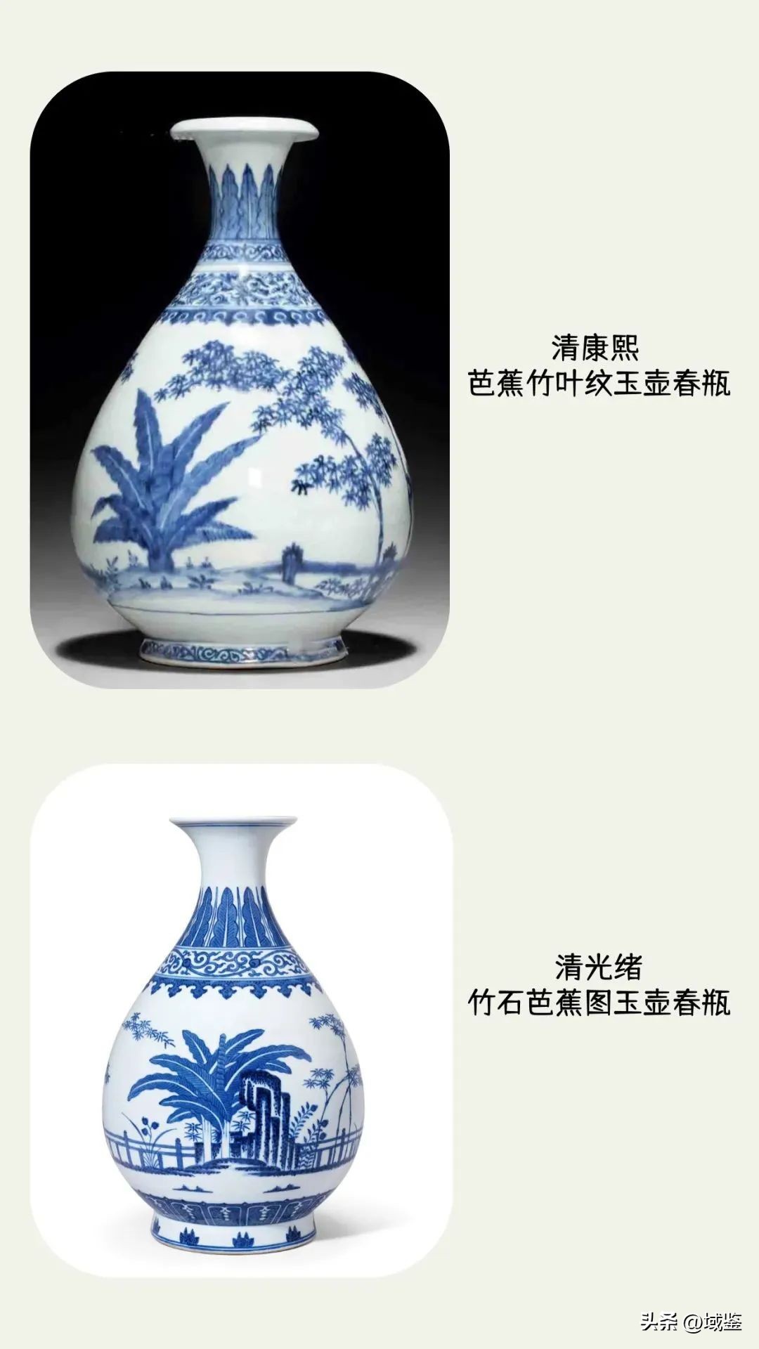 看不起光绪官窑？别像当年不识「康熙青花」一样，追悔莫及！