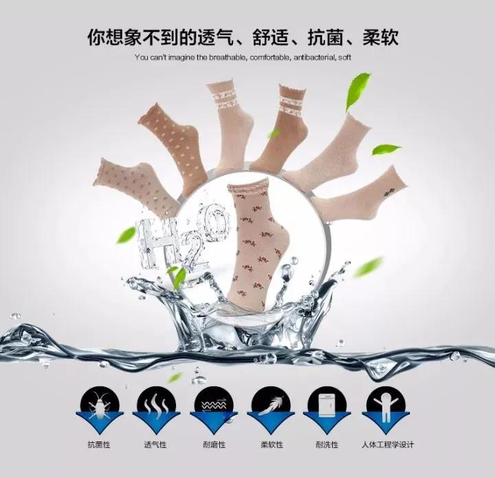 无松紧棉袜,单层肤色棉袜