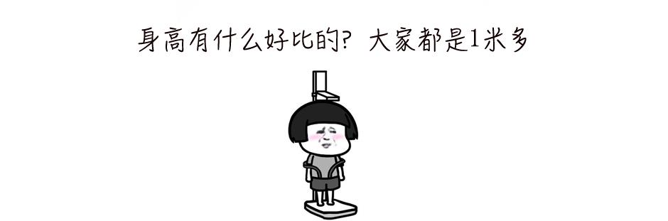 12岁孩子摸高跳每天多少个适合,11岁孩子每天摸高跳5天长高多少