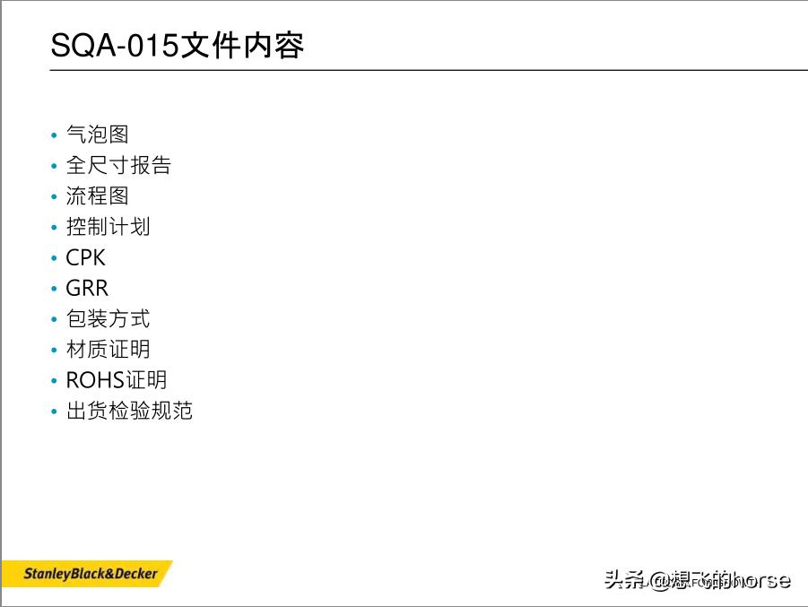 stanley百得史丹利,stanleyblackdecker