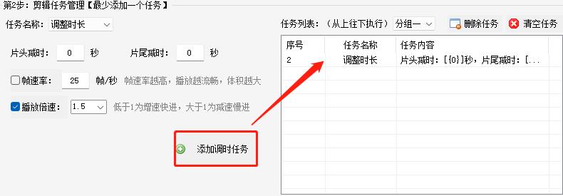 定格在一瞬间教程,定格视频的瞬间