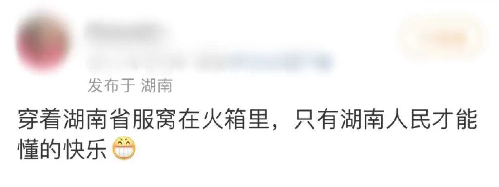 讲解冷知识湖南,湖南冷知识大全图片