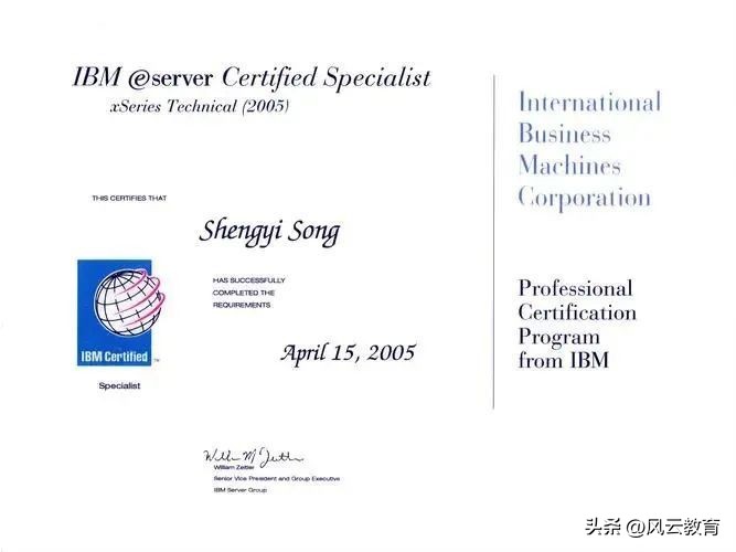 程序员证书含金量排名,10个程序员高含金量证书