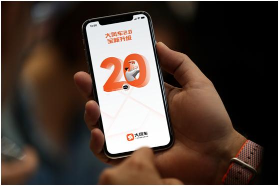 大搜车公司二手车新零售平台,大搜车和大风车