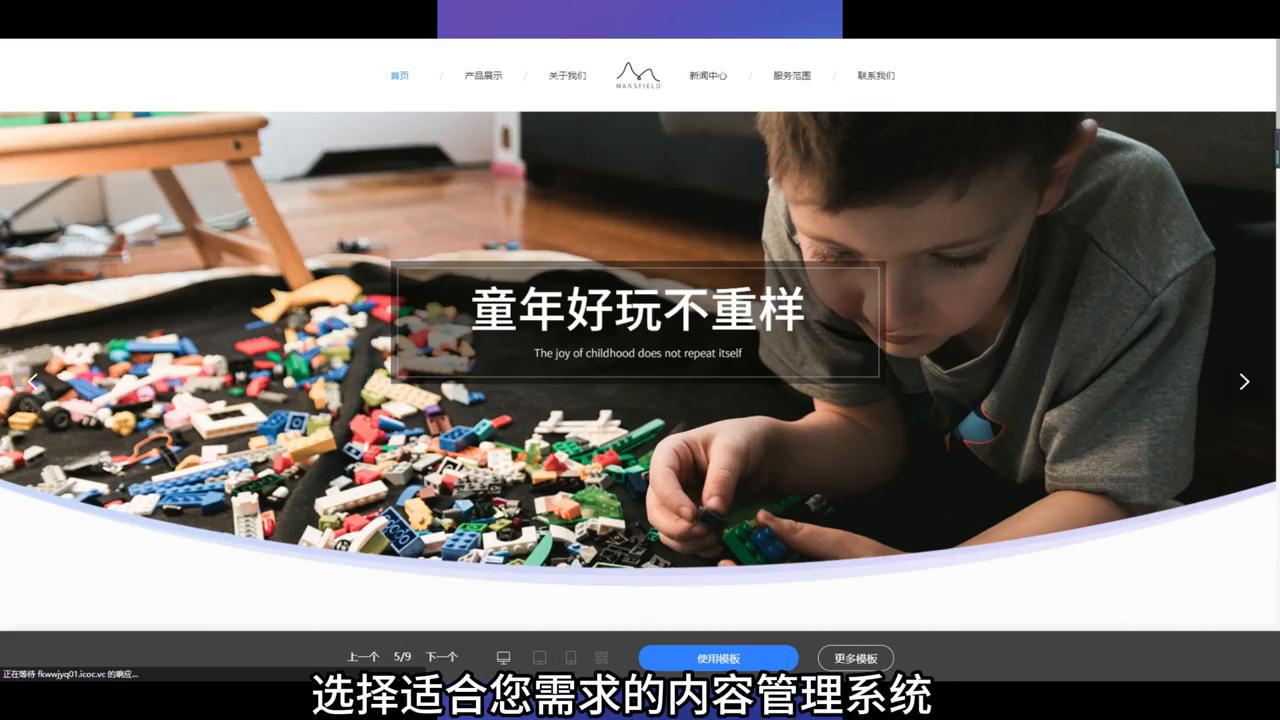 网站搭建的步骤有哪些流程,搭建网站要做哪些步骤流程