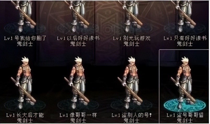 dnf如何保护自己的账号安全,dnf对整个账号的提升