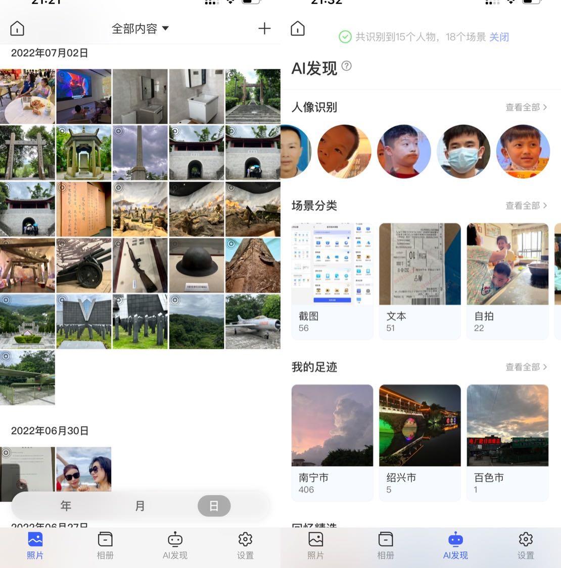 双11值得购买的3c数码,2021双11最值得购买的商品