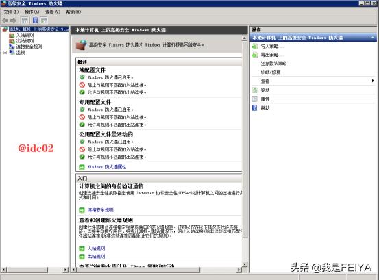 网站内网打得开外网打不开,搭建的网站服务器打不开