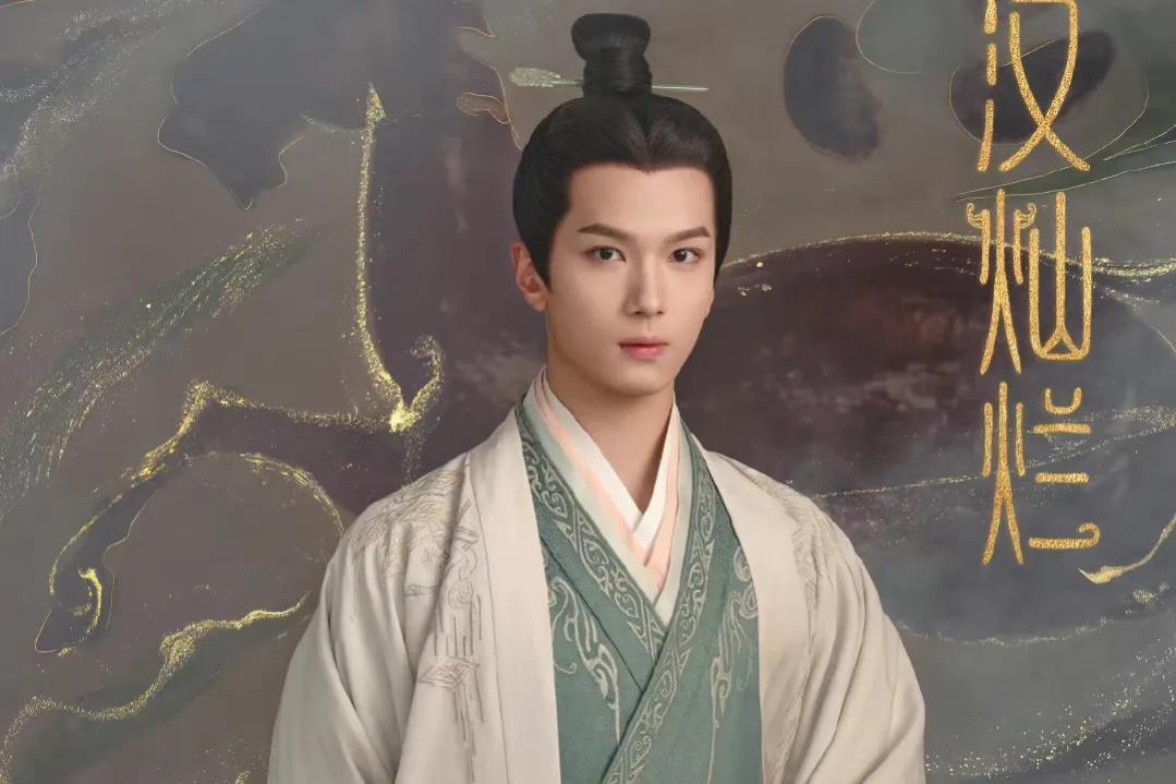 赵露思吴磊星汉灿烂15集预告,吴磊赵露思星汉灿烂开拍时间