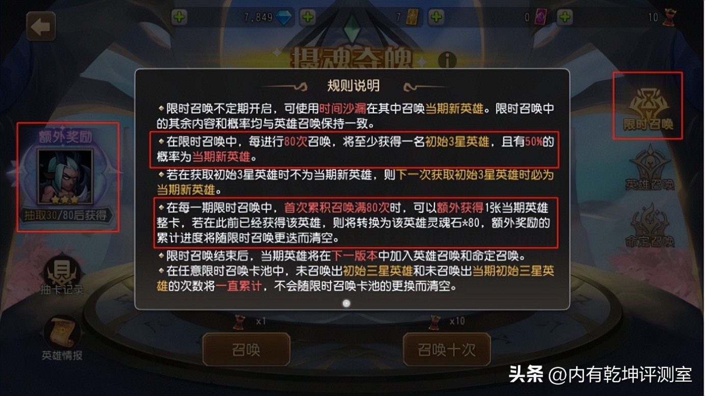 刀塔传奇新服和怀旧服的区别,刀塔传奇怀旧服更新