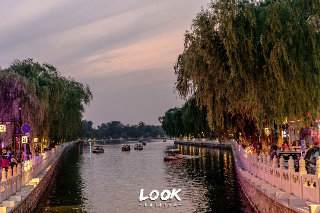 北京什刹海晚上游玩路线,北京什刹海风景秋天攻略