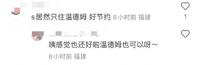 小s携全家出游,小s一家五口旅行视频