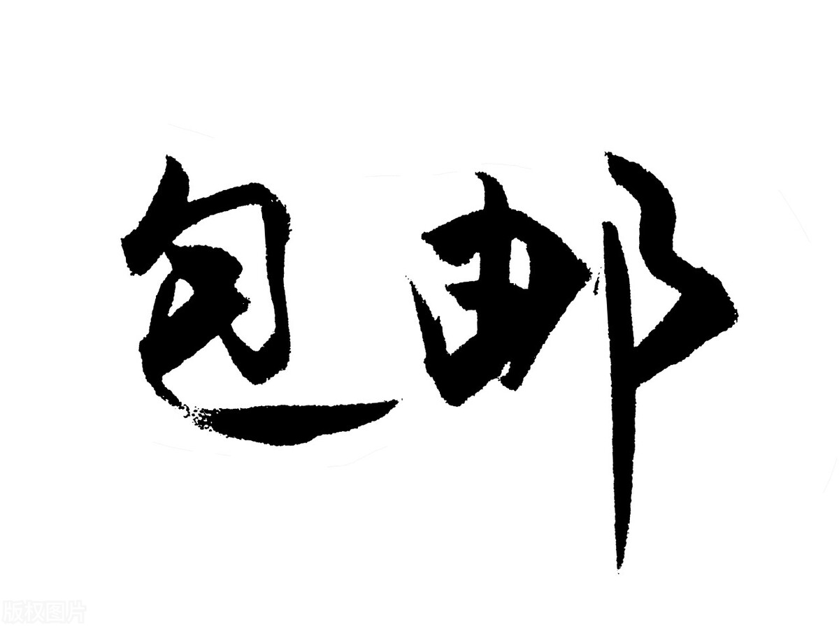 9.9包邮适合做单品吗,9.9块包邮怎么做到的