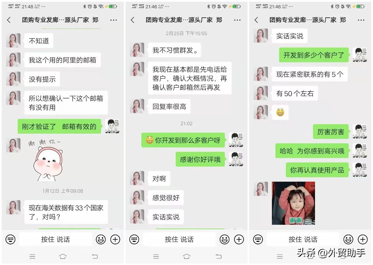 33国海关数据,海关数据33个国家