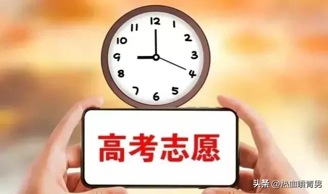 大学选城市好还是选学校好,大学选择城市好还是学校好