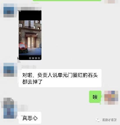 限竞房交房维权,限竞房维权方法