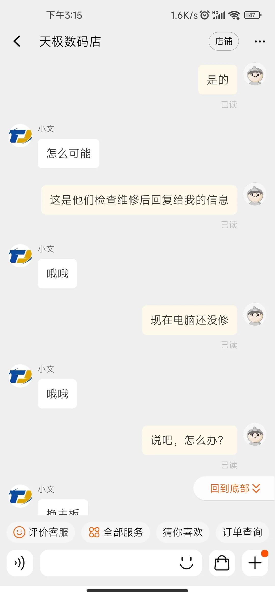 淘宝买二手笔记本测评,淘宝哪个店买二手笔记本靠谱