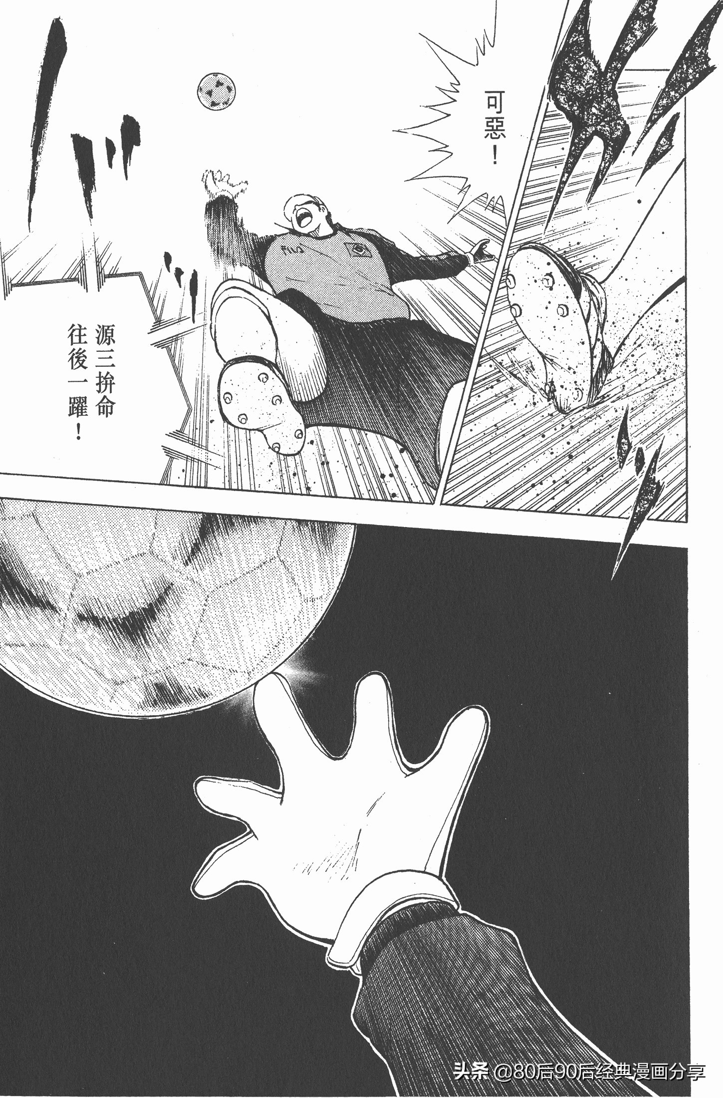 瓒崇悆灏忓皢roadto2002,瓒崇悆灏忓皢road2002