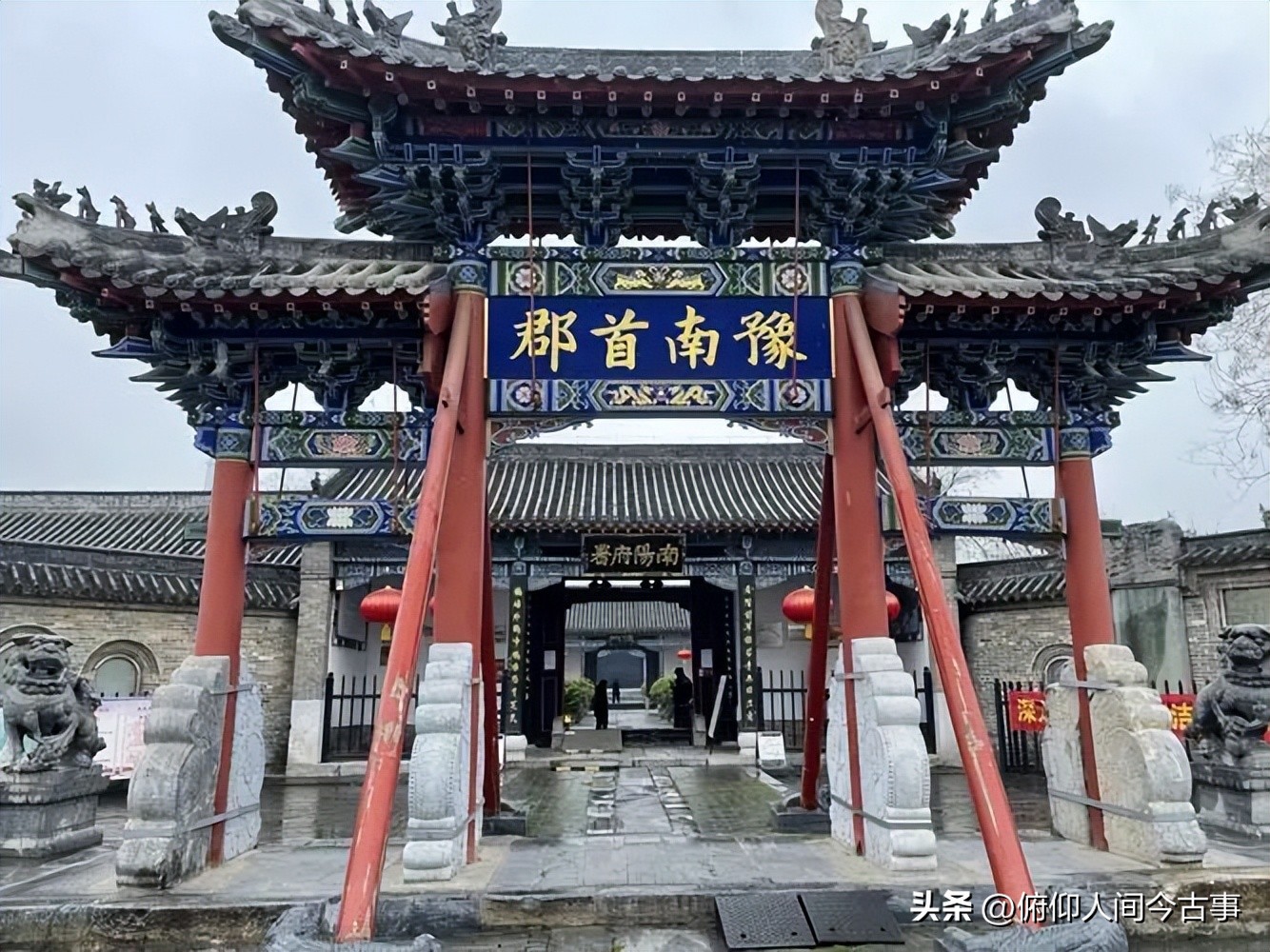 南阳地名篇13——第一支部在宛城,中华医圣张仲景!