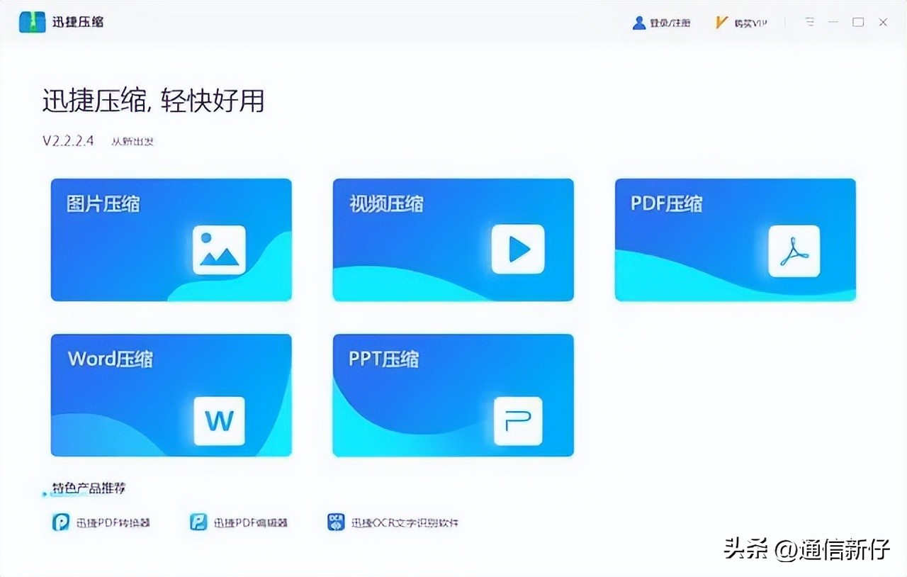 电脑必卸载的四款软件,5款舍不得卸载的电脑软件