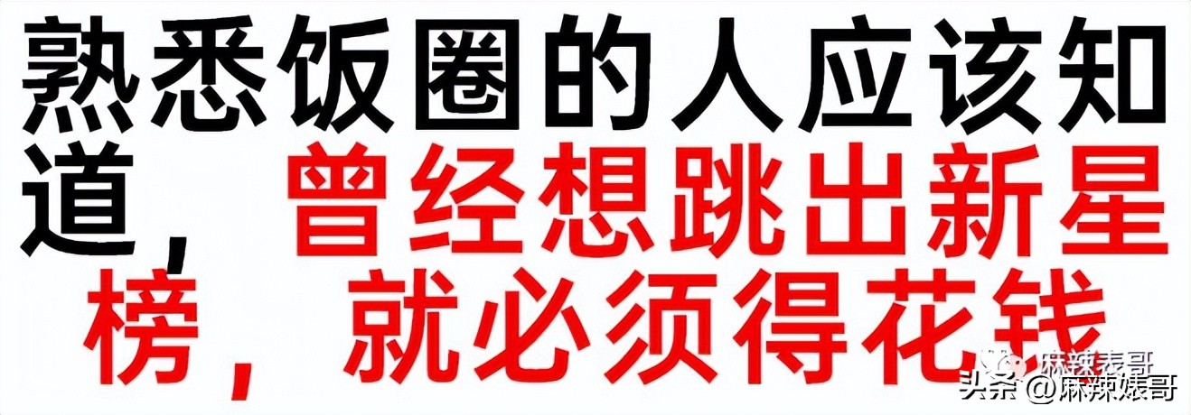 丁泽仁前妻,丁泽仁黄新淳转瓶子