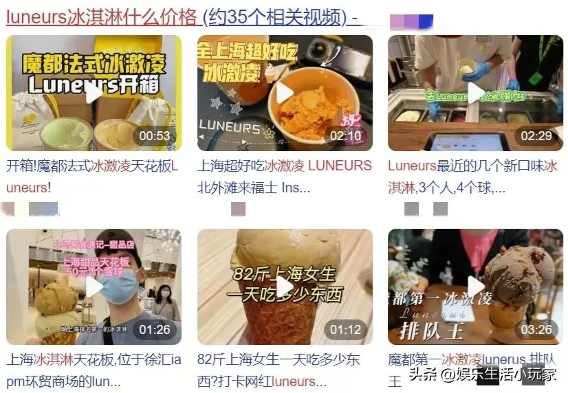 宝马mini冰淇淋陷入公关危机原因,宝马mini冰淇淋事件危机公关分析