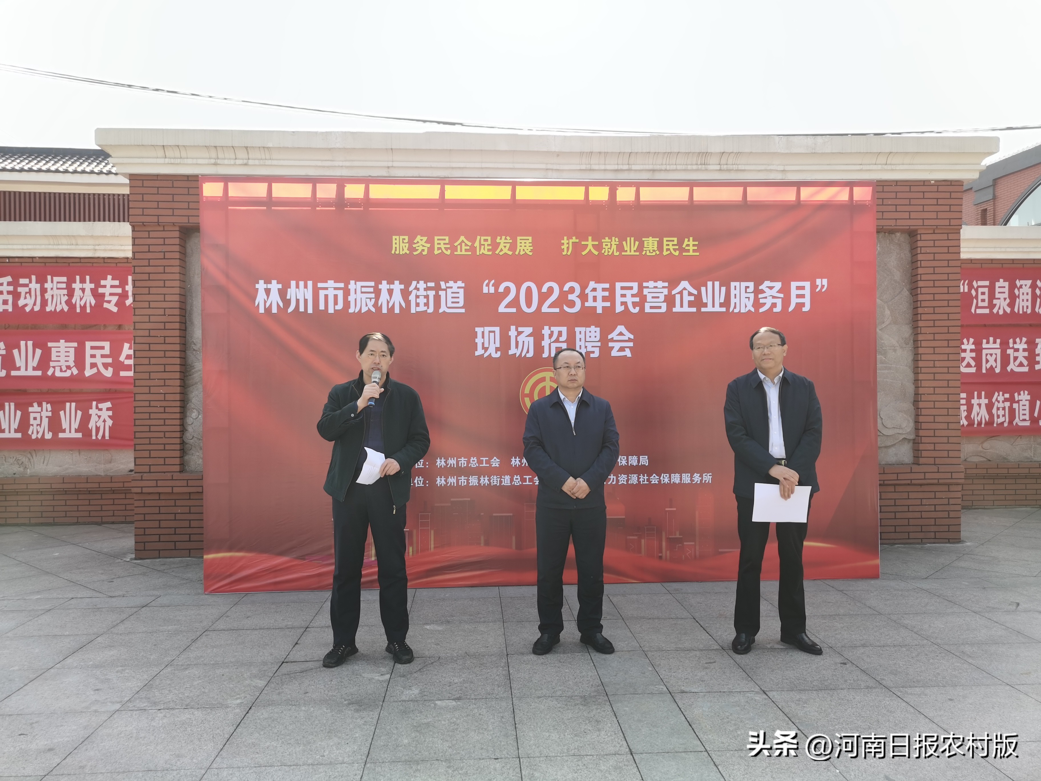 林州市振林街道：搭平台优服务促就业点亮“宜业兴业星”