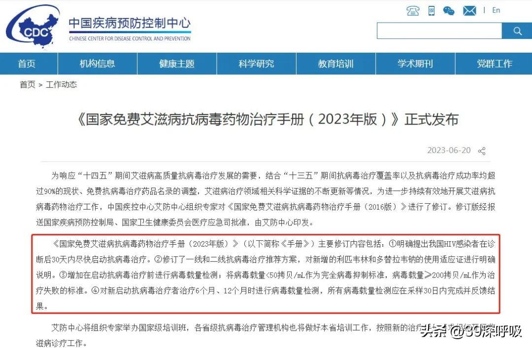 全球5位艾滋病痊愈患者,未来几年艾滋病有希望被治愈吗