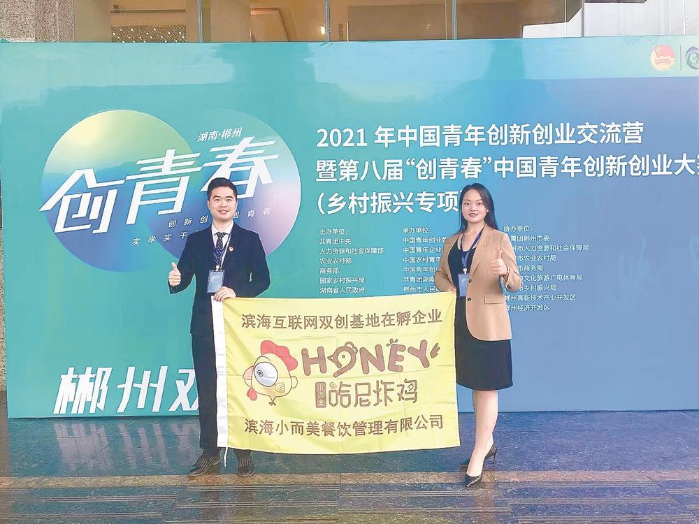 江苏盐城：构建“青立方”服务体系助力青年创新创业