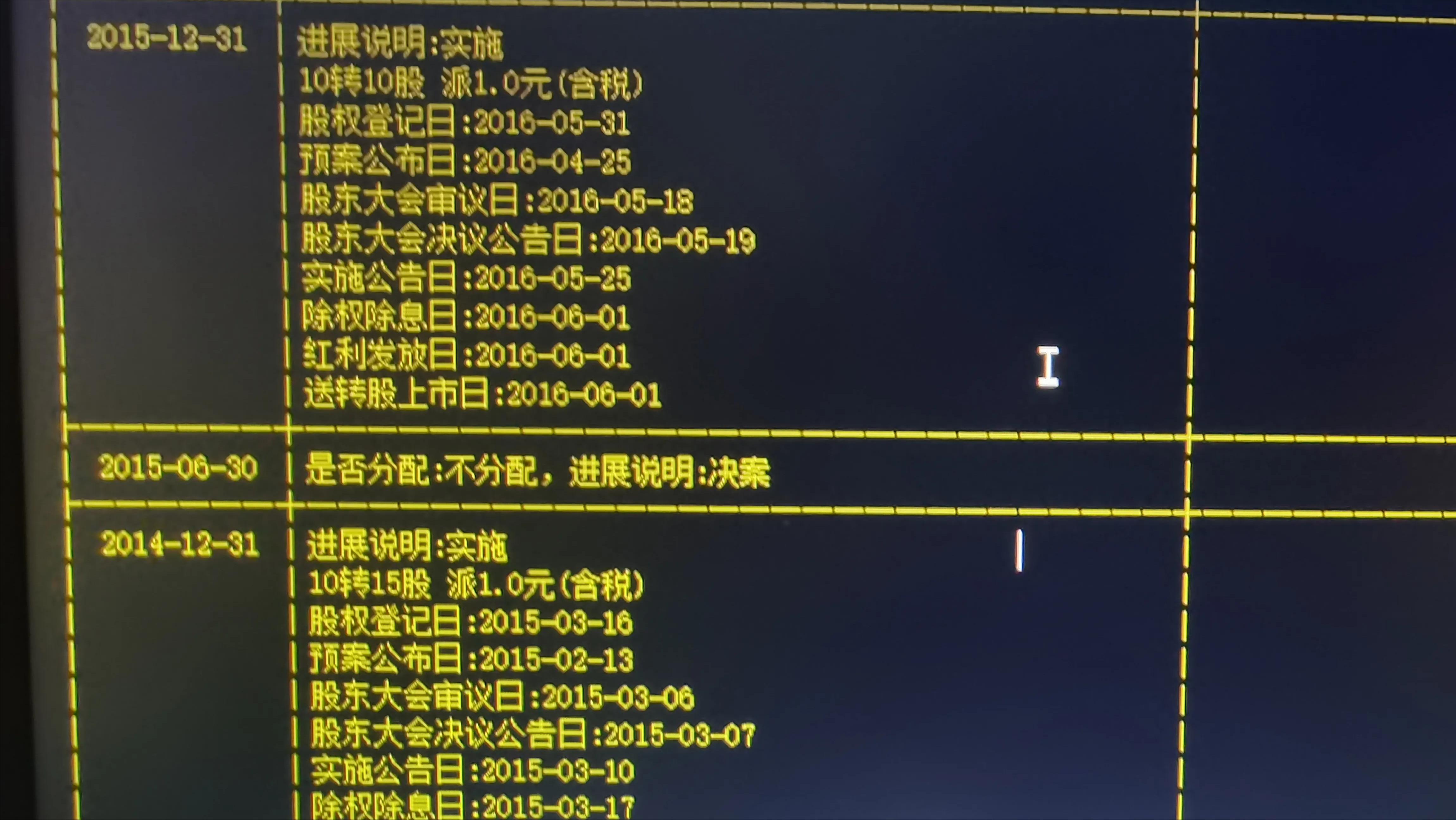 洋光养股日记最新,洋光二三四五分析