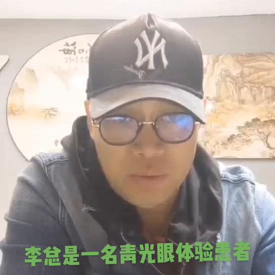 一款可以保护眼睛的眼镜,实用的视力矫正眼镜推荐