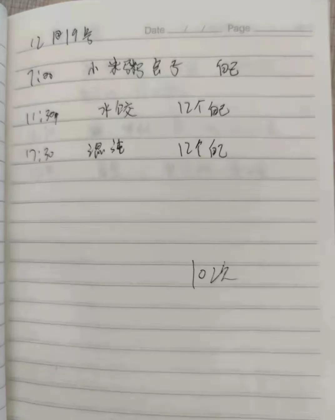 又一例确诊病例治愈出院,吞咽障碍治疗门诊