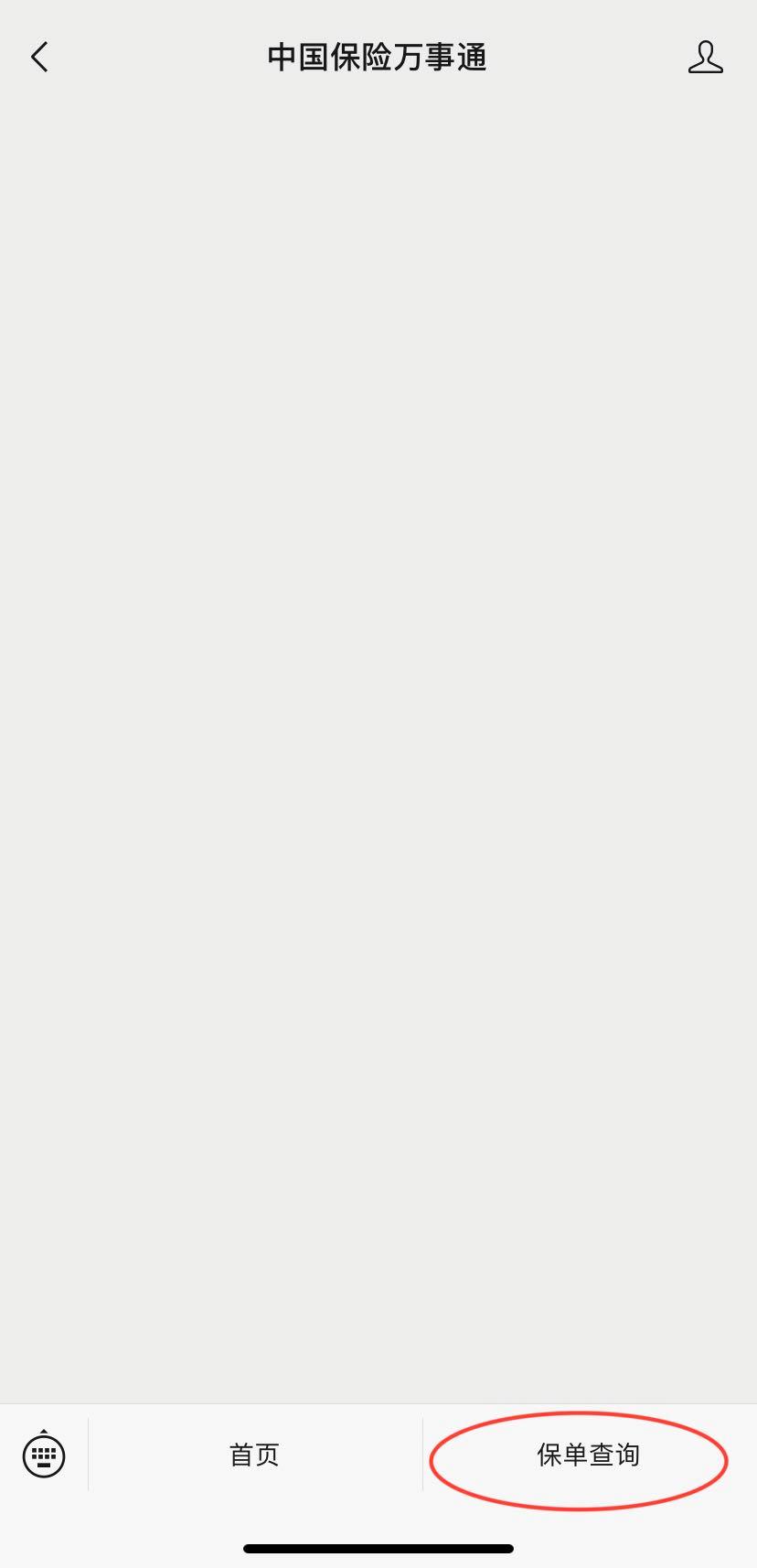 网上买保险车险哪个平台比较靠谱,网上人身重疾保险哪家靠谱